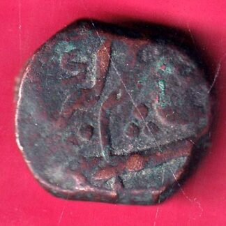 MUGHALS ALAMGIR II AHMEDABAD MINT RARE COPPER COIN  - F2771