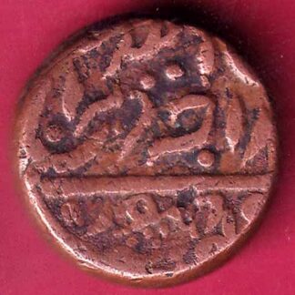 JODHPUR STATE  ONE PAISA RARE COIN  – F2778