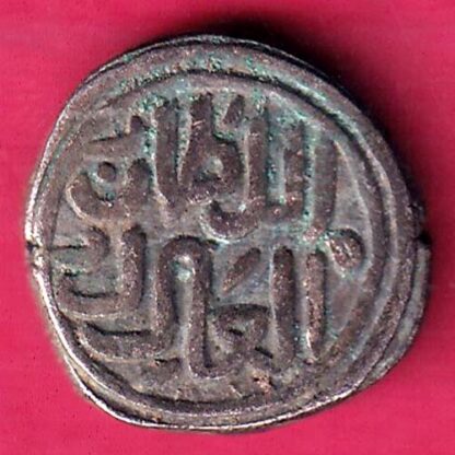 DELHI SULTAN 727 MOHD.BIN TUGHLOUQUE SHAH 6 GANI COIN – F2798 - Image 2