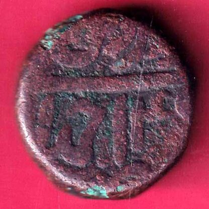 Mughals Mohd. Akbar Ahmedabad Mint Four Tanki –  F2803 - Image 2