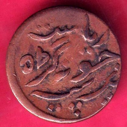JUNAGADH STATE 1964 SORATH SARKAR ONE DOKDO –  F2815 - Image 2