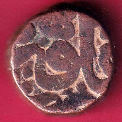 Mughals Akbar Narnol Mint One Dam coin - F2826 - Image 2