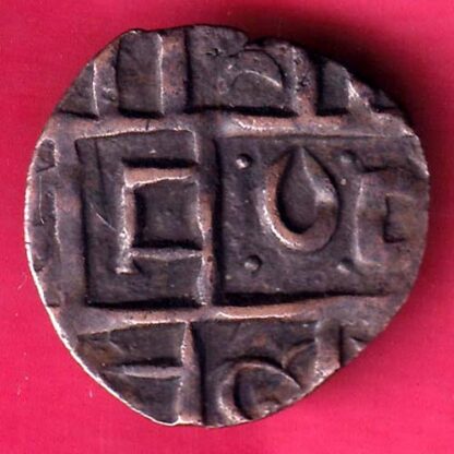 BHUTAN DEB Weight– 2.62 gm : HALF DEB COPPER COIN - F2846