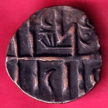 BHUTAN DEB Weight– 2.62 gm : HALF DEB COPPER COIN - F2846 - Image 2