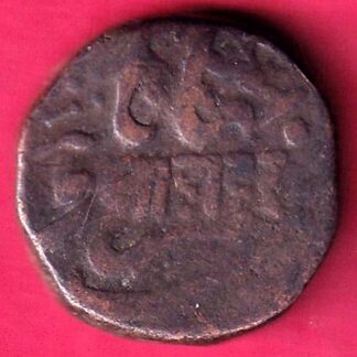 Bhavnagar State Wei :- 7.20 gm Bahadur Dokdo – F2854