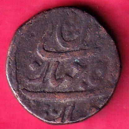 Bhavnagar State Wei :- 7.20 gm Bahadur Dokdo – F2854 - Image 2