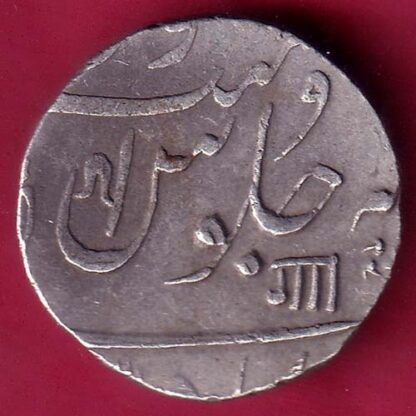 MARATHA CONF AHMED SHAH MARK “NAGRI GA” ANKUSHI  ONE RUPEE – F2857