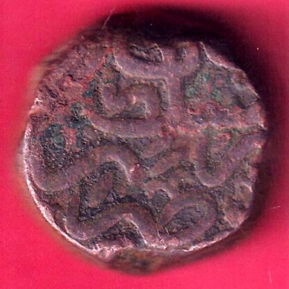 AHMEDNAGAR SULTANATE NIZAM BURHAN FALUS – F2861 - Image 2