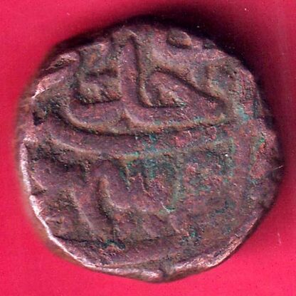 AHMEDNAGAR SULTANATE NIZAM BURHAN FALUS – F2861
