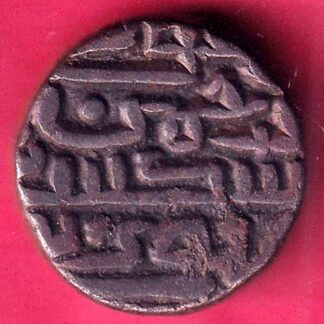 DELHI SULTAN SIKANDER LODHI ONE TANKA Weight –8.95 gmBILLON TANKA - F2873