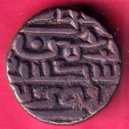 DELHI SULTAN SIKANDER LODHI ONE TANKA Weight –8.95 gmBILLON TANKA - F2873