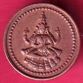 PUDUKKOTTAI STATE MARTANDA BHAIRAVA CASH COIN - F2888