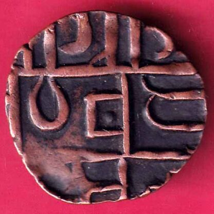BHUTAN DEB Weight– 3.00 gm : HALF DEB COPPER COIN  –  F2805