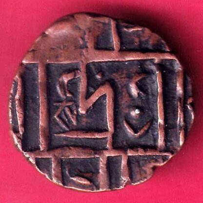 BHUTAN DEB Weight– 3.00 gm : HALF DEB COPPER COIN  –  F2805 - Image 2