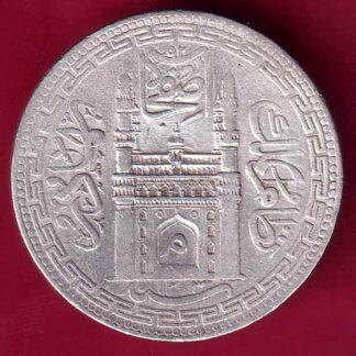 Hyderabad State Ah 1323 “MIM in Doorway” One Rupee - FB8949