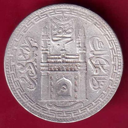 Hyderabad State Ah 1323 “MIM in Doorway” One Rupee - FB8949