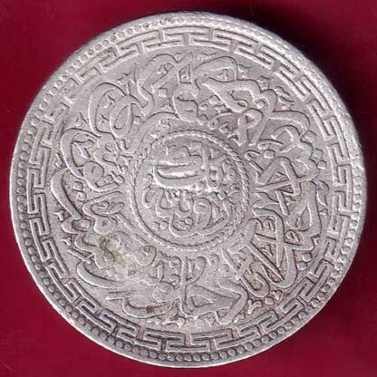 Hyderabad State Ah 1323 “MIM in Doorway” One Rupee - FB8949 - Image 2