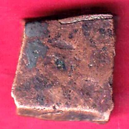 “RARE” CENTRAL INDIA VIDISHA ERAN SMALL PUNCHMARK COPPER COIN - FB8965 - Image 2