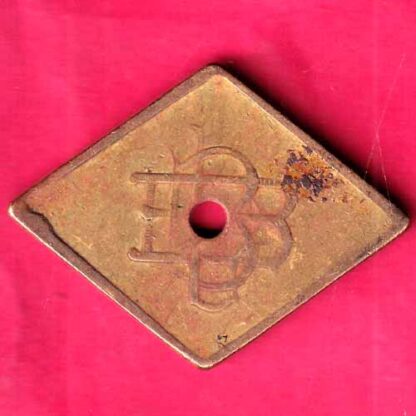 BANK TOKEN: BANK OF BARODA LTD.N. BAZAR SURAT  14  - FB8970 - Image 2