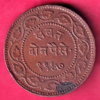 BARODA STATE VS 1947 SAYAJI RAO HEAVY TWO PAISA Weight – 16.05 gm COPPER COIN  – FB9012