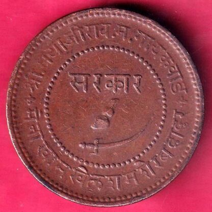 BARODA STATE VS 1947 SAYAJI RAO HEAVY TWO PAISA Weight – 16.05 gm COPPER COIN  – FB9012 - Image 2