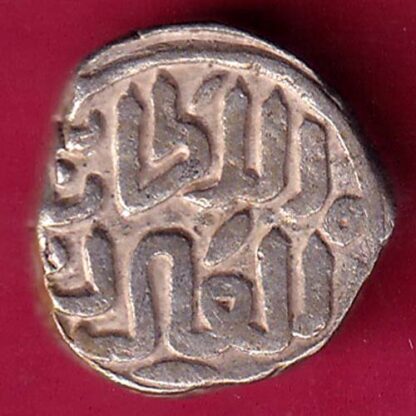 DELHI SULTAN MOHD.BIN TUGHLOUQUE SHAH 6 GANI COIN - FB9056 - Image 2