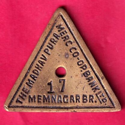 BANK TOKEN:- THE MADHAV PURA MERC CO-OP.BANK LTD.-MEMNAGAR BR. no.17 - FB9064