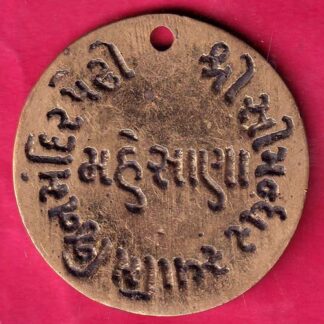 token: shree swami jeen mandir pethi mahesana - FB9085