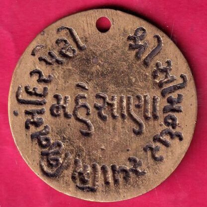 token: shree swami jeen mandir pethi mahesana - FB9085