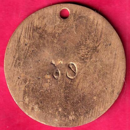 token: shree swami jeen mandir pethi mahesana - FB9085 - Image 2