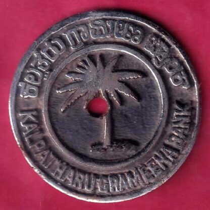 BANK TOKEN: KALPATHARU GRAMEENA BANK – HUSKUR NO.46 - FB9087