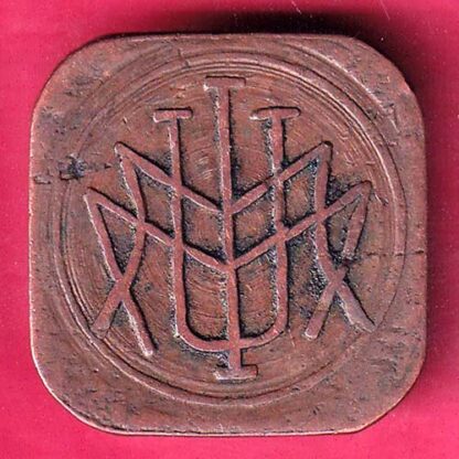TOKEN : I.M.U.M. CANTEEN 50 PAISA TOKEN - FB9097 - Image 2