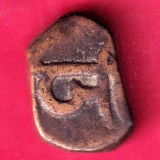 Radhanpur state bismilla Khan copper paisa COIN  - FB9104