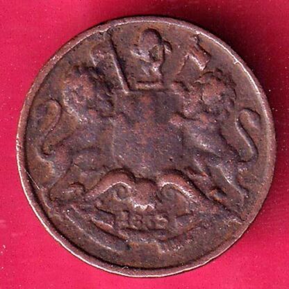 East India Company 1/12 ANNA 1835  - FB9108