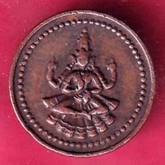 PUDUKKOTTAI STATE MARTANDA BHAIRAVA CASH COIN - FB9110