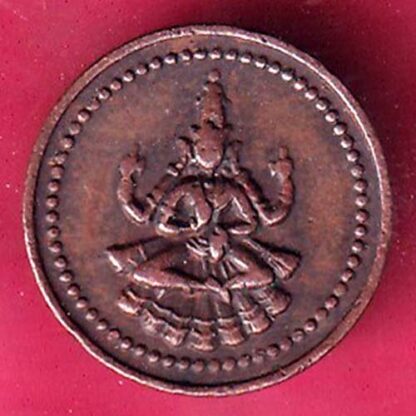 PUDUKKOTTAI STATE MARTANDA BHAIRAVA CASH COIN - FB9110