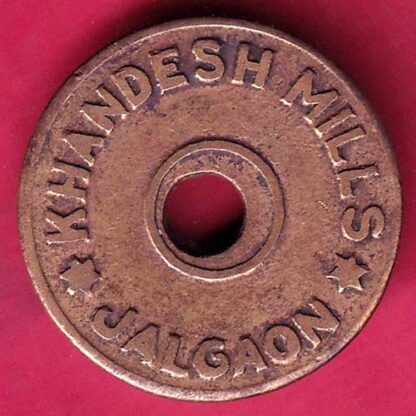 CANTEEN TOKEN :- KHANDEISH MILLS JALGAON  - FB9123