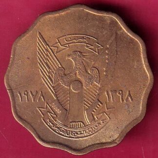World Coin 1978 – 1398 UNC Sudan 10 Qirs - FB9126