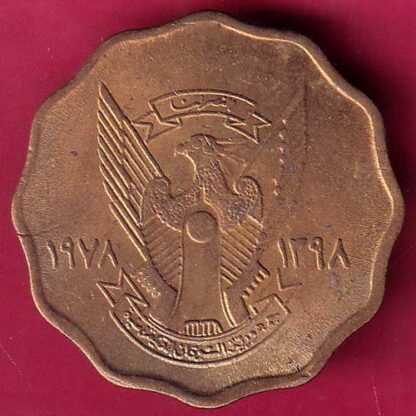 World Coin 1978 – 1398 UNC Sudan 10 Qirs - FB9126