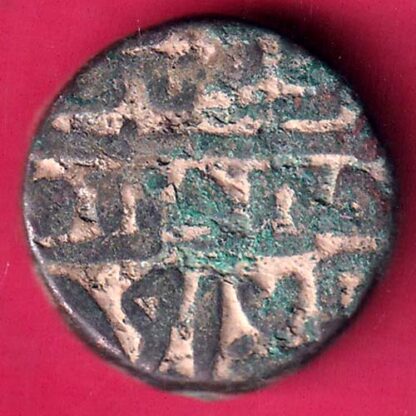 DELHI SULTAN SIKANDER LODHI ONE TANKA Weight –  8.85 gm  - FB9130 - Image 2