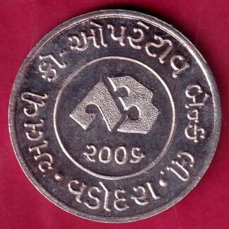 bank silver token :Weight – 7.43 gm : alavi co.op. bank ltd. 2006 vadodara - FB9135