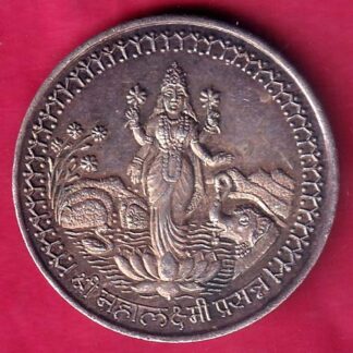 silver token: Weight – 10.00 gm : "kalash" mark the Mercantile co.op. bank ltd. shree mahalaxmi  - FB9136
