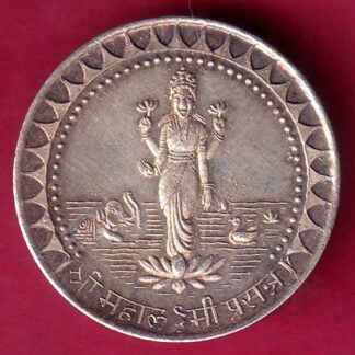 BANK SILVER TOKEN: Weight – 5.07 gm : THE KALUPUR COMMERCIAL CO.OP. BANK LTD. AHMEDABAD SHREE MAHALAXMI  - FB9148