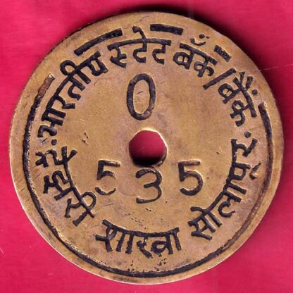 bank token: state bank of india treasury br. solapur 535 - FB9156 - Image 2