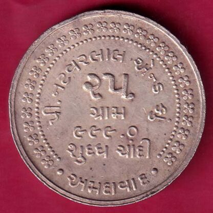 silver token: Weight – 25.00  gm  : "KALASH MARK" P.NATVERLAL & CO.AHMEDABAD 25 GMS FINE SILVER 999 - FB9157 - Image 2