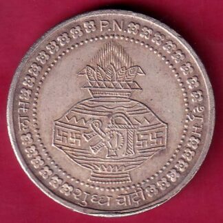 silver token: Weight – 25.00  gm  : "KALASH MARK" P.NATVERLAL & CO.AHMEDABAD 25 GMS FINE SILVER 999 - FB9157