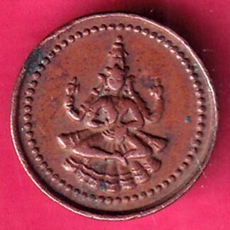 PUDUKKOTTAI STATE MARTANDA BHAIRAVA CASH COIN  - FB9160