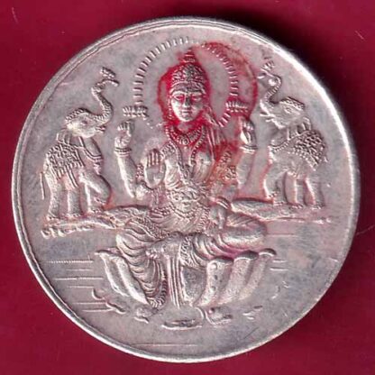 silver token: shantaben bhulabhai patel samrnarthe chaloda dt:20/11/2005 - FB9186