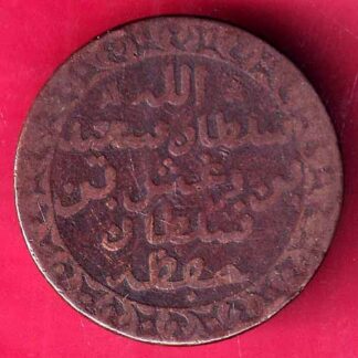 ZANJIBAR ISLAND 1299 ONE PAISA COIN - FB9189