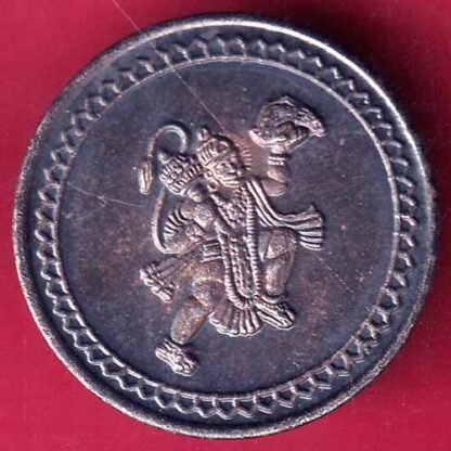 silver token: Weight – 5.02  gm : shree token jai sitaram  - FB9190